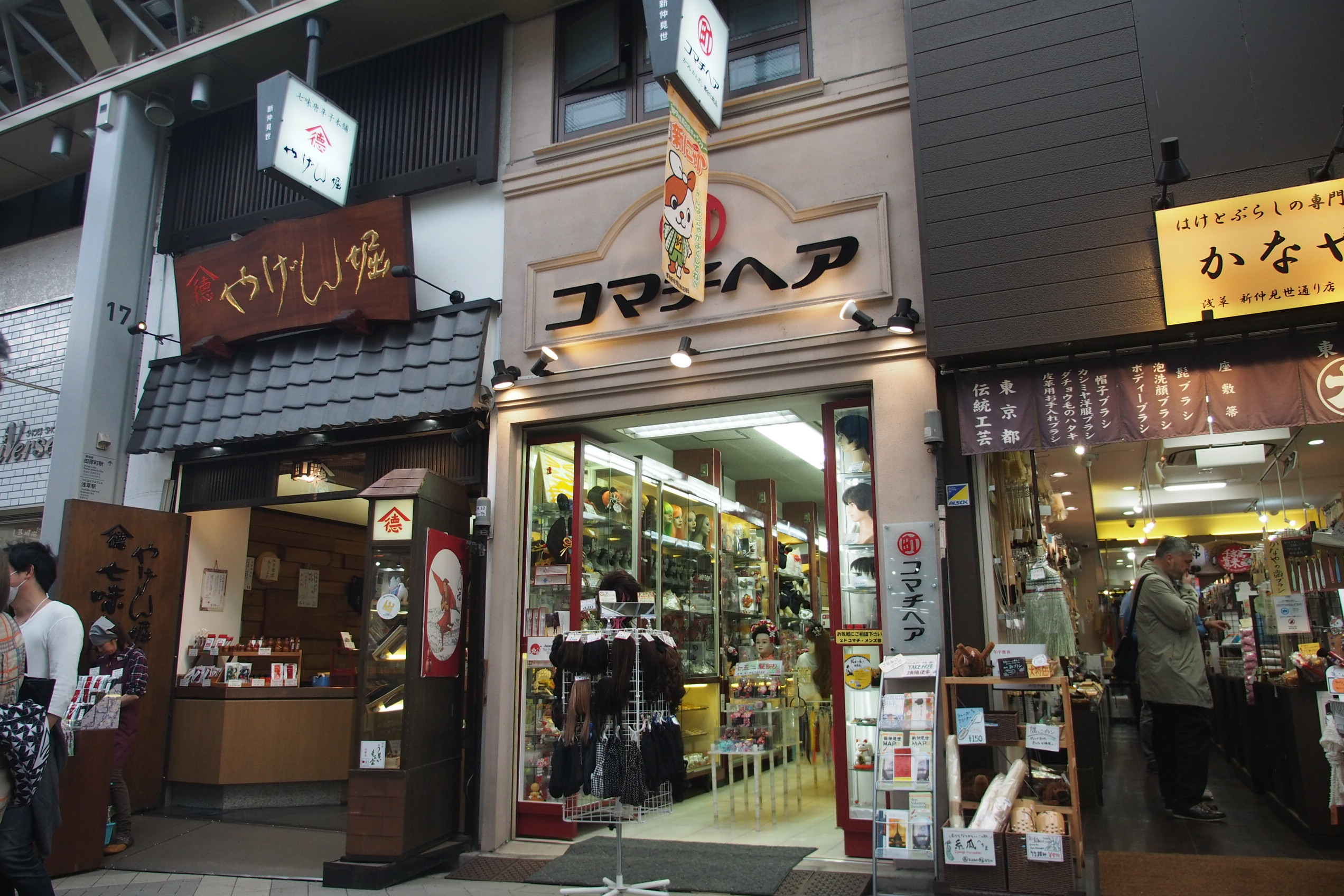 和装ヘアピース（ウィッグ）を買ってみた | 地元京都を着物で楽しむプチプラコーデ日記