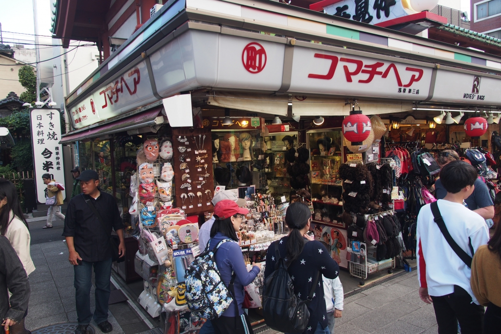 かつら、かんざし専門店 コマチヘア 浅草第三店・仲見世 | コマチヘア かつら、かんざし専門店 コマチヘア 浅草第三店・仲見世 | コマチヘア
