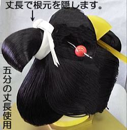 丈長 一寸 2 コマチヘア 丈長 一寸 2 コマチヘア