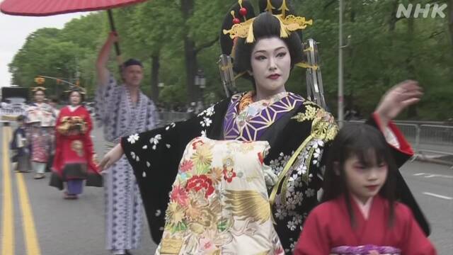 先日お伝えしたニューヨーク セントラルパークでの花魁道中はこのようなイベントの コマチヘア