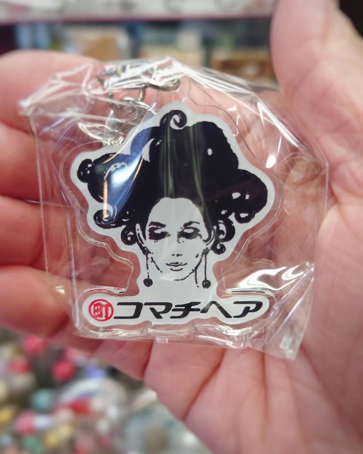 じもとかぷせるシリーズ #浅草アクリルキーホルダー のガチャが仲見世