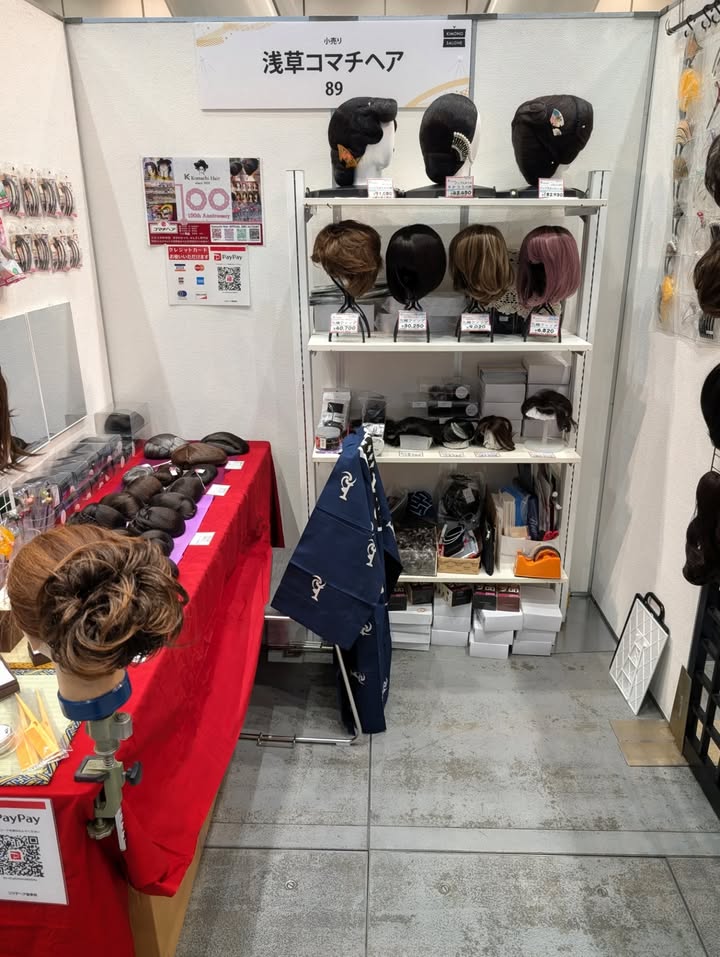 ヒロ様】かのこ3点セット＋鶴梅②簪ヘアコーム XEXYMIX ピンク