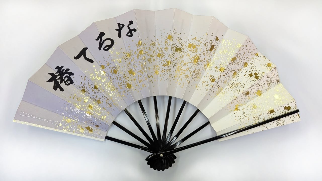 【磯部百鱗 中村左州】扇子 磯部百鱗 中村左州】扇子